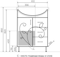 Тумба под раковину Style Line Эко Фьюжн №24 60, напольная, белая