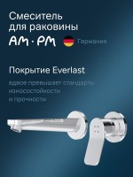 Смеситель для раковины AM.PM X-Joy F85A72600 С ВНУТРЕННЕЙ ЧАСТЬЮ, хром Смеситель для раковины AM.PM X-Joy F85A72600 С ВНУТРЕННЕЙ ЧАСТЬЮ, хром