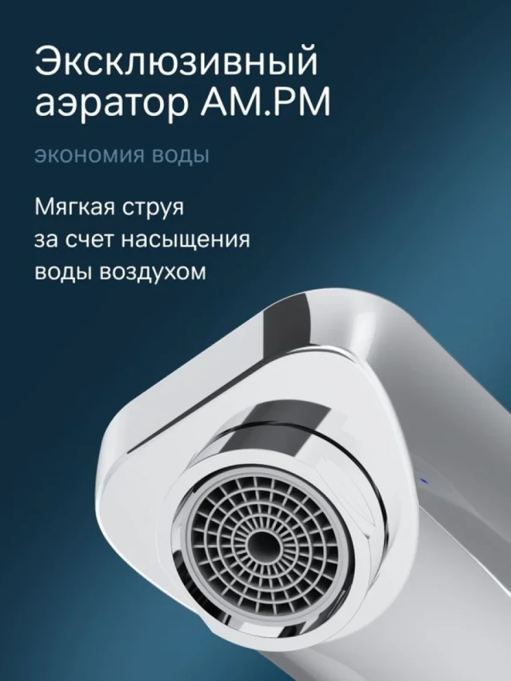 Смеситель для раковины AM.PM X-Joy F85A72600 С ВНУТРЕННЕЙ ЧАСТЬЮ, хром