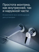 Смеситель для раковины AM.PM X-Joy F85A72600 С ВНУТРЕННЕЙ ЧАСТЬЮ, хром Смеситель для раковины AM.PM X-Joy F85A72600 С ВНУТРЕННЕЙ ЧАСТЬЮ, хром