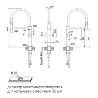 Смеситель для кухни Paulmark Nexus Ne213999-CR с гибким изливом, хром