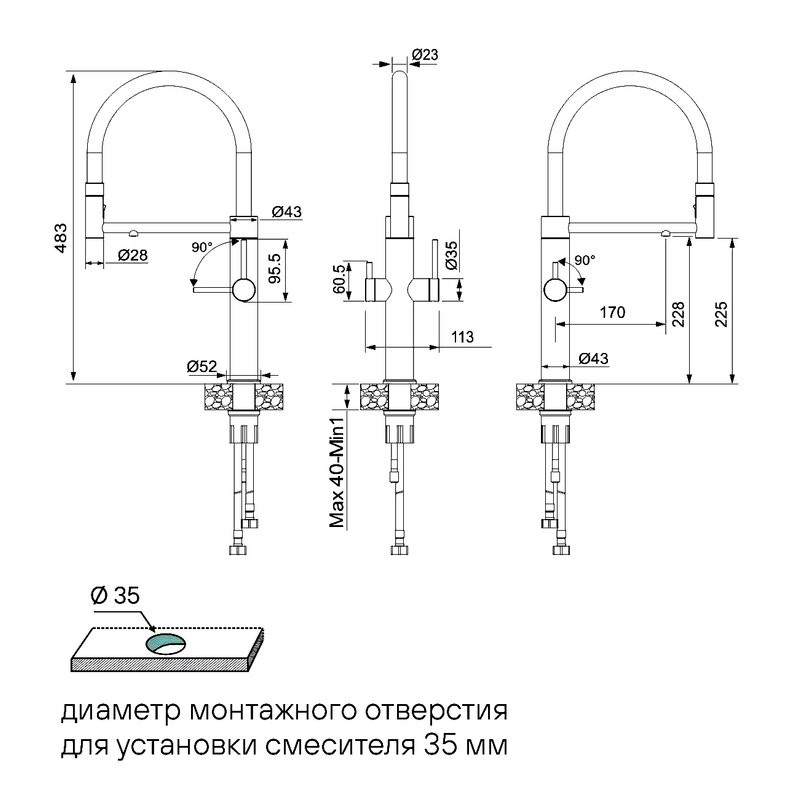 Смеситель для кухни Paulmark Nexus Ne213999-CR с гибким изливом, хром