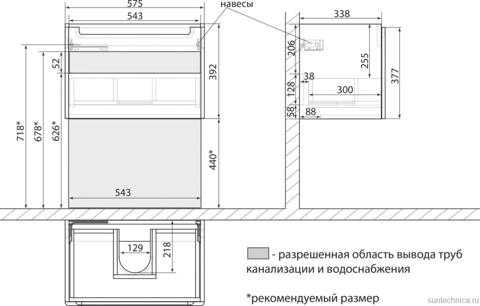 Тумба под раковину Lemark Buno mini 60 белая глянцевая, 1 ящик