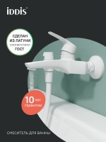 Смеситель для ванны с душем IDDIS RAYWT02i02WA матовый белый
