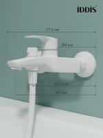 Смеситель для ванны с душем IDDIS RAYWT02i02WA матовый белый Смеситель для ванны с душем IDDIS RAYWT02i02WA матовый белый