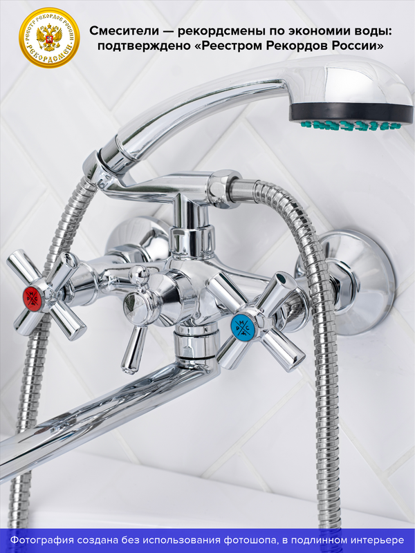 Смеситель с длинным изливом для ванны РМС SL138-143P