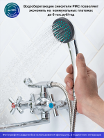 Смеситель с длинным изливом для ванны РМС SL138-143P Смеситель с длинным изливом для ванны РМС SL138-143P