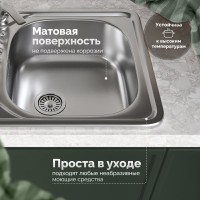 Мойка кухонная Domaci Равенна Fort DCO 580*480 (6) R1TG R Мойка кухонная Domaci Равенна Fort DCO 580*480 (6) R1TG R