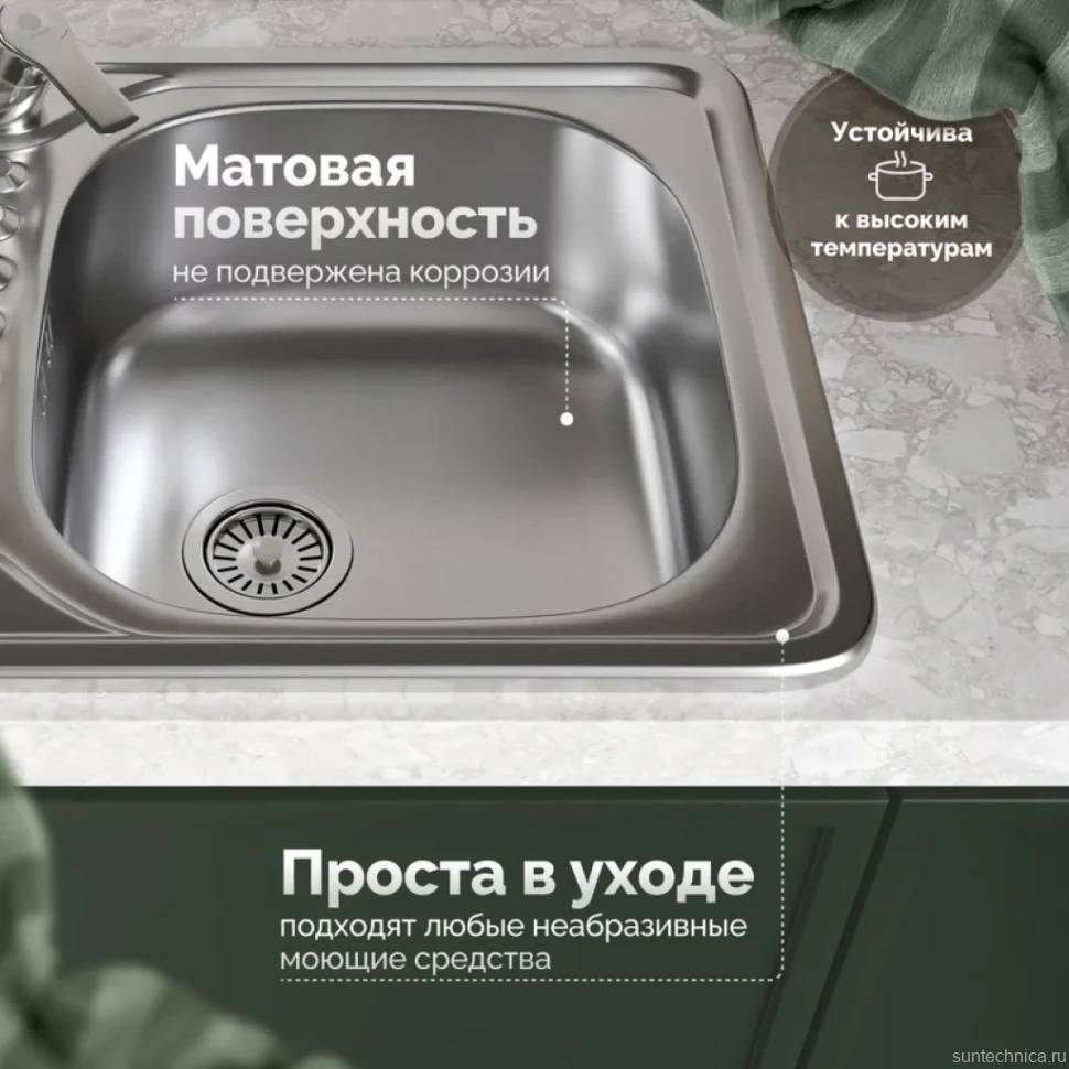 Мойка кухонная Domaci Равенна Fort DCO 580*480 (6) R1TG R