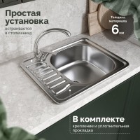 Мойка кухонная Domaci Равенна Fort DCO 580*480 (6) R1TG R Мойка кухонная Domaci Равенна Fort DCO 580*480 (6) R1TG R
