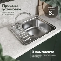 Мойка кухонная Domaci Равенна Fort DCO 580*480 (6) R1TG R