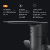 Смеситель с длинным изливом для ванны AM.PM Gem F90A90122 черный Смеситель с длинным изливом для ванны AM.PM Gem F90A90122 черный