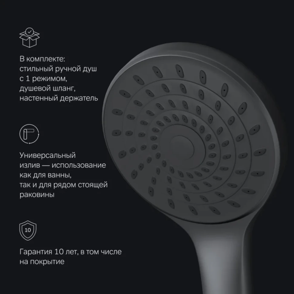 Смеситель с длинным изливом для ванны AM.PM Gem F90A90122 черный