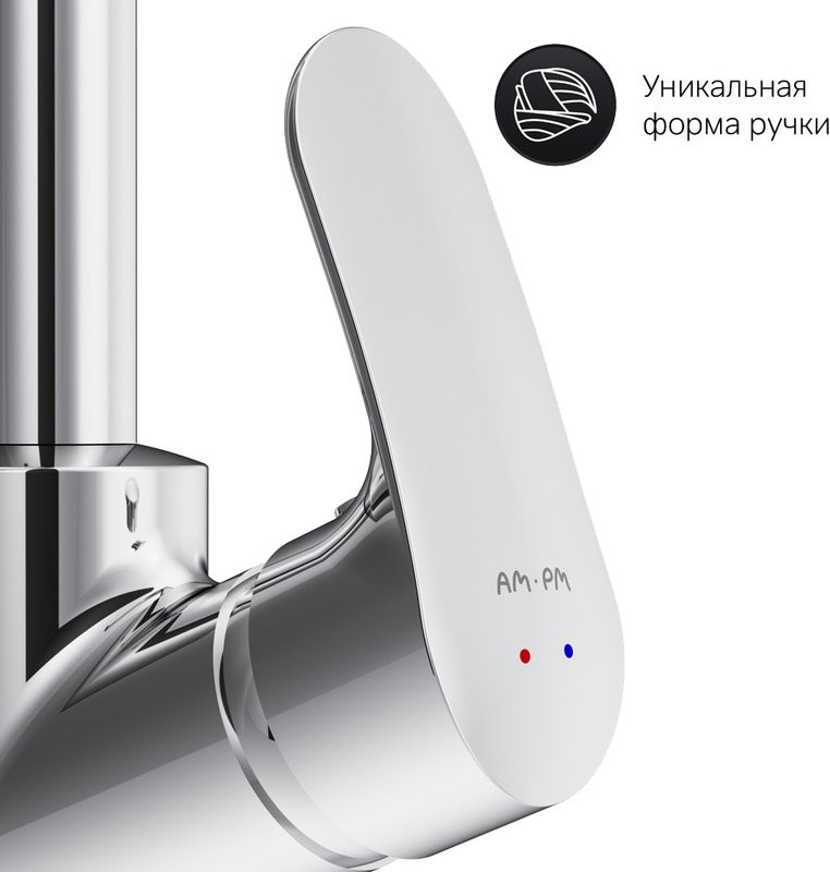 Смеситель для кухни AM.PM Like F8007700