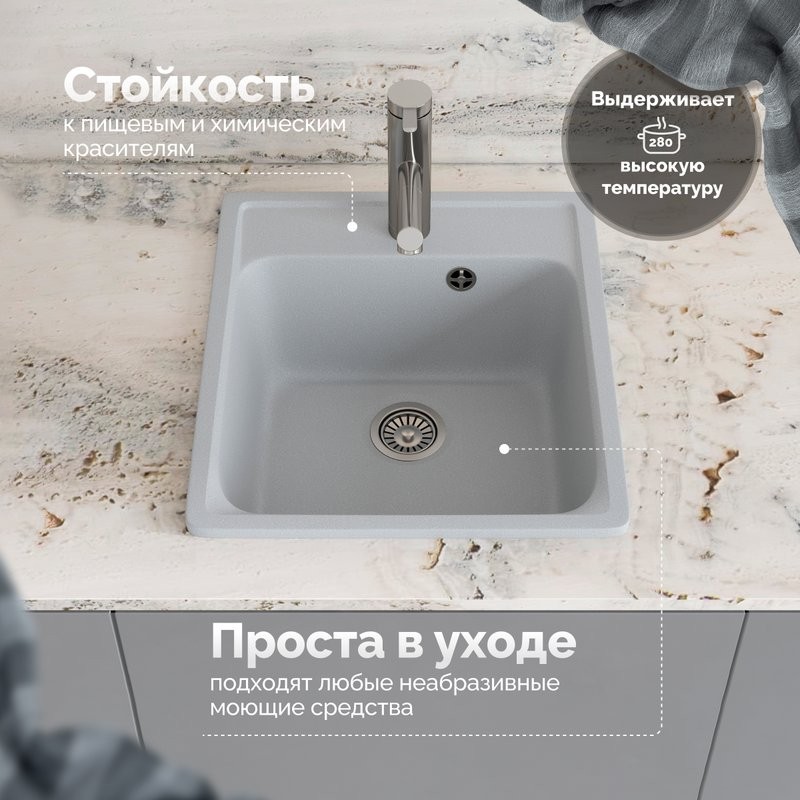 Мойка кухонная Domaci Савона QB 430 платина