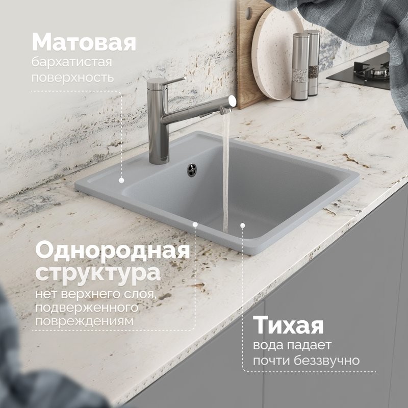 Мойка кухонная Domaci Савона QB 430 платина