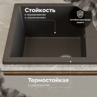 Мойка кухонная Domaci Болонья М-151-007 антрацит