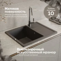 Мойка кухонная Domaci Болонья М-151-007 антрацит Мойка кухонная Domaci Болонья М-151-007 антрацит