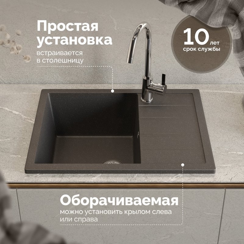 Мойка кухонная Domaci Болонья М-151-007 антрацит