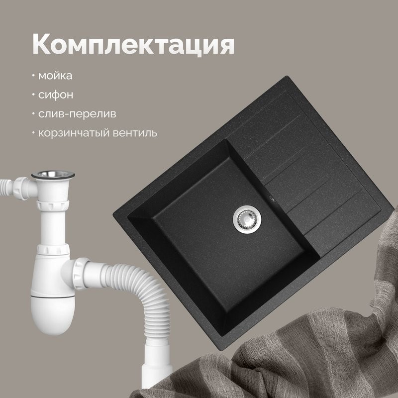 Мойка кухонная Domaci Болонья М-151-007 антрацит