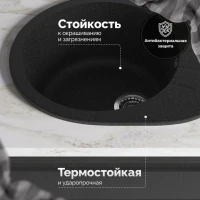 Мойка кухонная Domaci Болонья М-10-002 черная Мойка кухонная Domaci Болонья М-10-002 черная