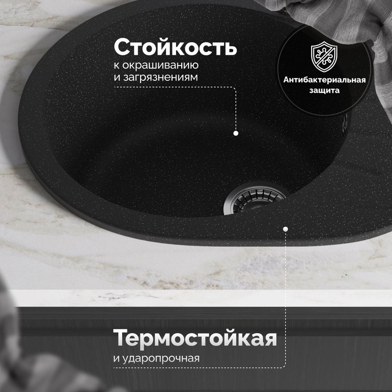 Мойка кухонная Domaci Болонья М-10-002 черная