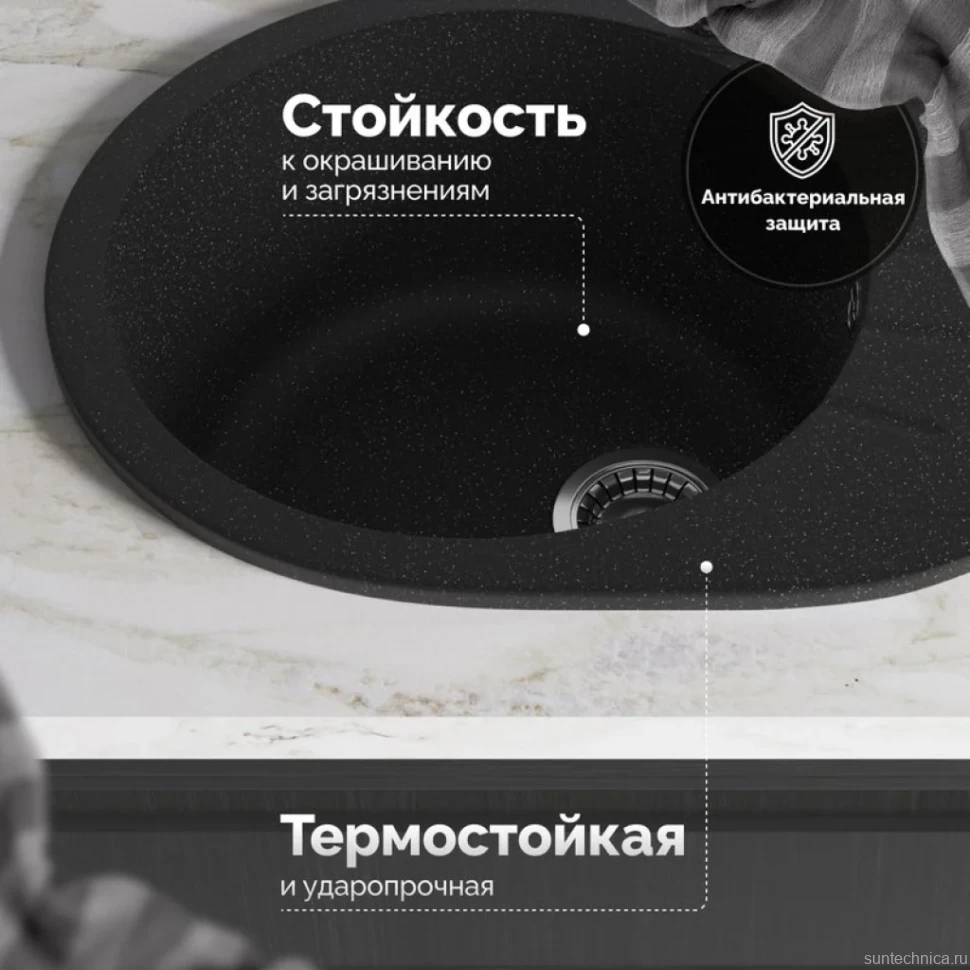 Мойка кухонная Domaci Болонья М-10-002 черная