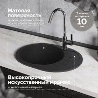 Мойка кухонная Domaci Болонья М-10-002 черная