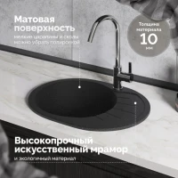 Мойка кухонная Domaci Болонья М-10-002 черная Мойка кухонная Domaci Болонья М-10-002 черная