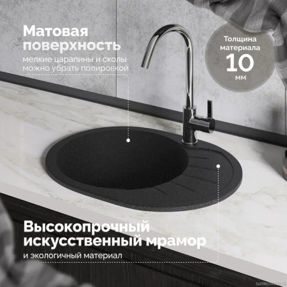 Мойка кухонная Domaci Болонья М-10-002 черная