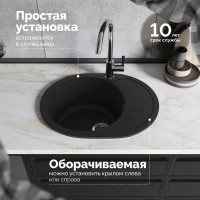 Мойка кухонная Domaci Болонья М-10-002 черная