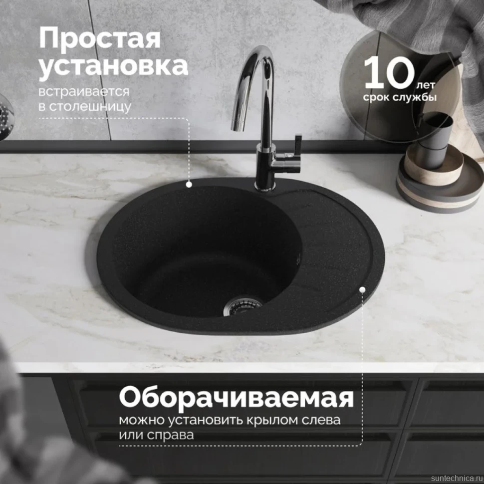 Мойка кухонная Domaci Болонья М-10-002 черная