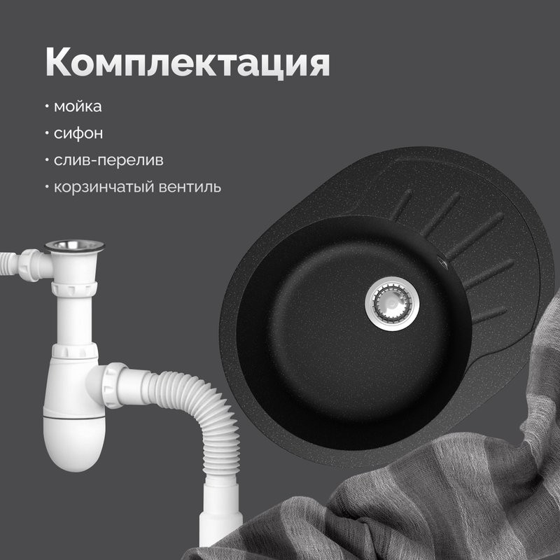 Мойка кухонная Domaci Болонья М-10-002 черная