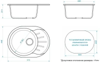 Мойка кухонная Domaci Болонья М-10-002 черная Мойка кухонная Domaci Болонья М-10-002 черная
