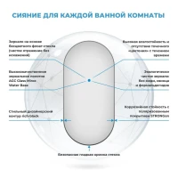 Зеркало Wellsee 7 Rays’ Spectrum 50х90 черное матовое Зеркало Wellsee 7 Rays’ Spectrum 50х90 черное матовое
