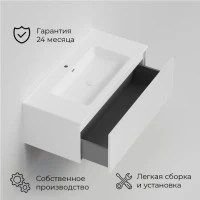 Тумба с раковиной La Fenice Terra 100 белая