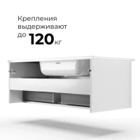 Тумба с раковиной La Fenice Terra 100 белая
