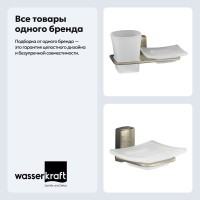 Набор Стакан Wasserkraft Exter K-5226 + Мыльница K-5229 Набор Стакан Wasserkraft Exter K-5226 + Мыльница K-5229