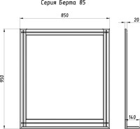 Зеркало ASB-Woodline Берта 85 белое, патина серебро, с полкой