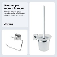 Набор Держатель Fixsen Kvadro 61310A + Ершик 61313