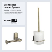 Набор Держатель Wasserkraft Exter K-5296 + Ершик K-5227