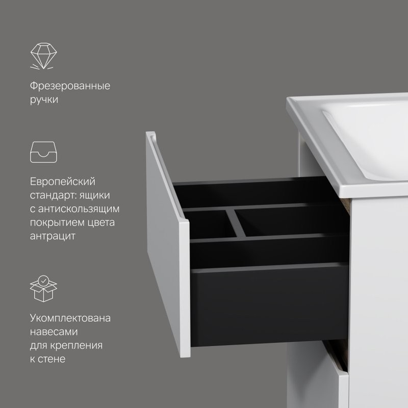 Мебель для ванной комнаты AM.PM X-Joy 55 напольная, белый глянец