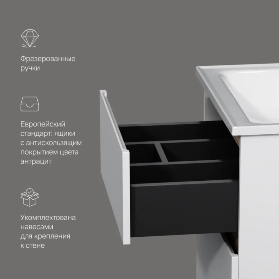 Мебель для ванной комнаты AM.PM X-Joy 55 напольная, белый глянец