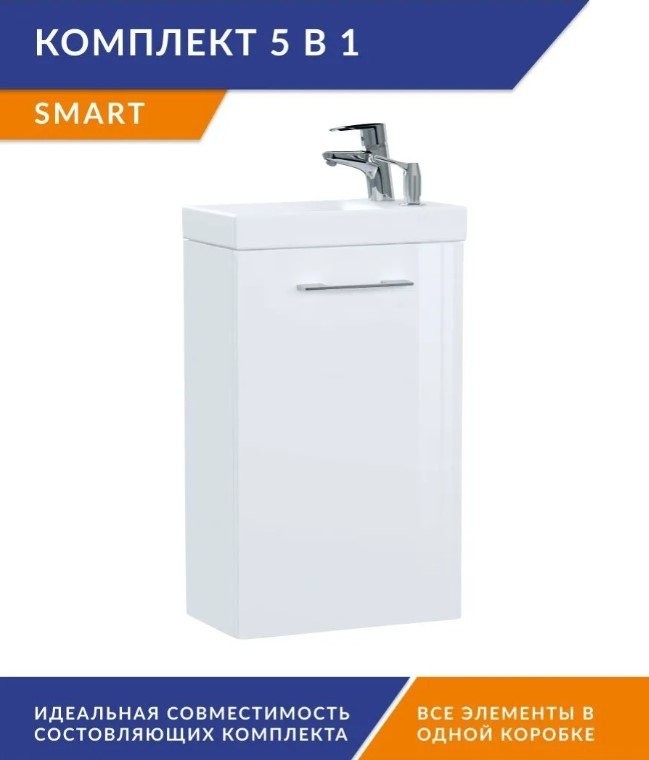 Тумба с раковиной Cersanit Лара (Lara) 40 со смесителем, сифоном, дозатором