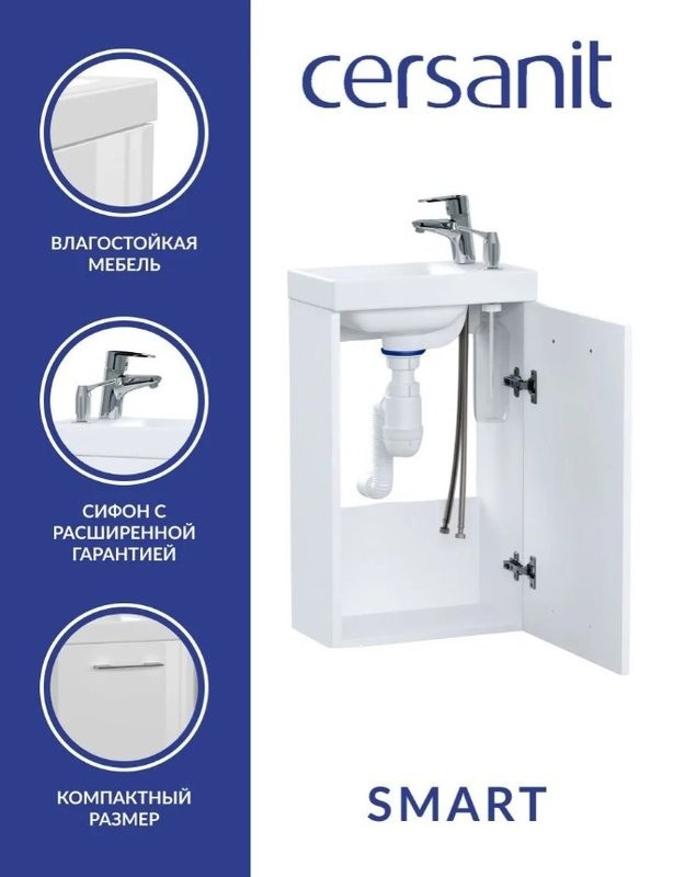 Тумба с раковиной Cersanit Лара (Lara) 40 со смесителем, сифоном, дозатором