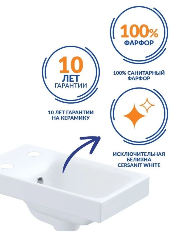 Тумба с раковиной Cersanit Лара (Lara) 40 со смесителем, сифоном, дозатором