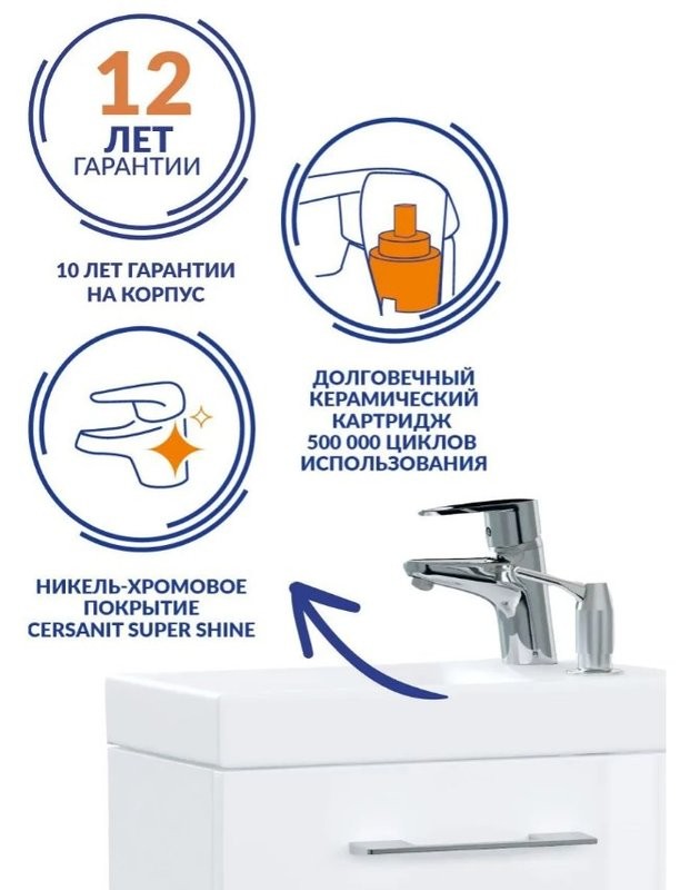 Тумба с раковиной Cersanit Лара (Lara) 40 со смесителем, сифоном, дозатором