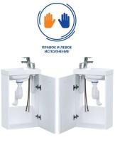 Тумба с раковиной Cersanit Лара (Lara) 40 со смесителем, сифоном, дозатором