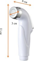 Гигиенический душ D-lin D61034 белый