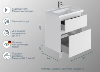 Мебель для ванной комнаты SanStar Riana 60